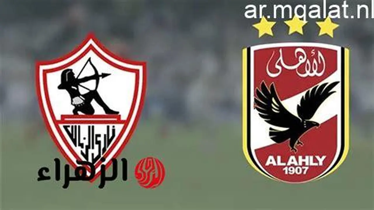 موعد مباراة الأهلي والمقاولون العرب والقنوات الناقلة للقاء في الدوري المصري